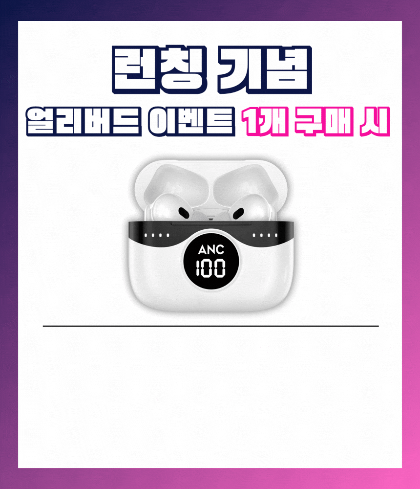 얼리버드1개할인.gif 얼리버드1개할인.gif