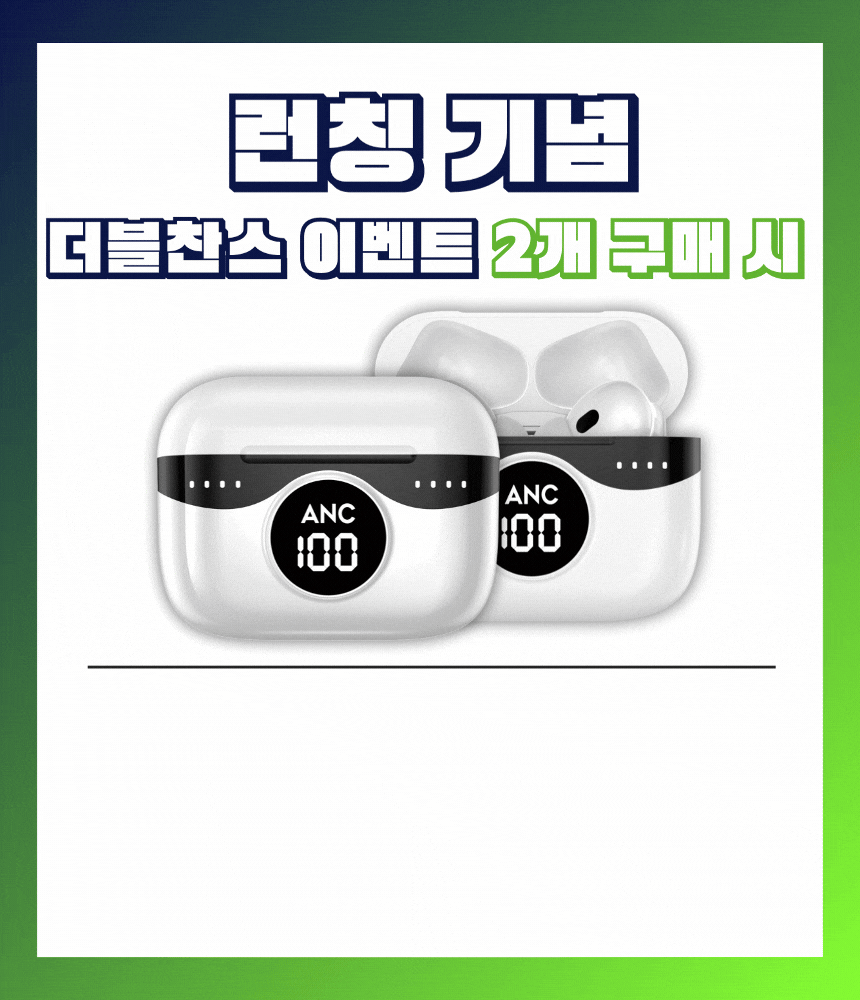 얼리버드2개할인.gif 얼리버드2개할인.gif