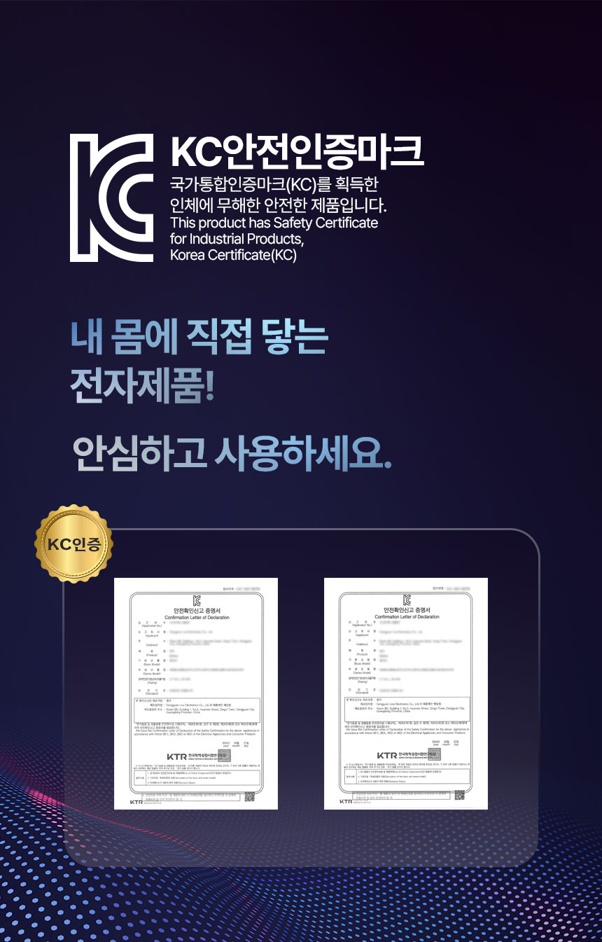 KC인증.jpg KC인증.jpg